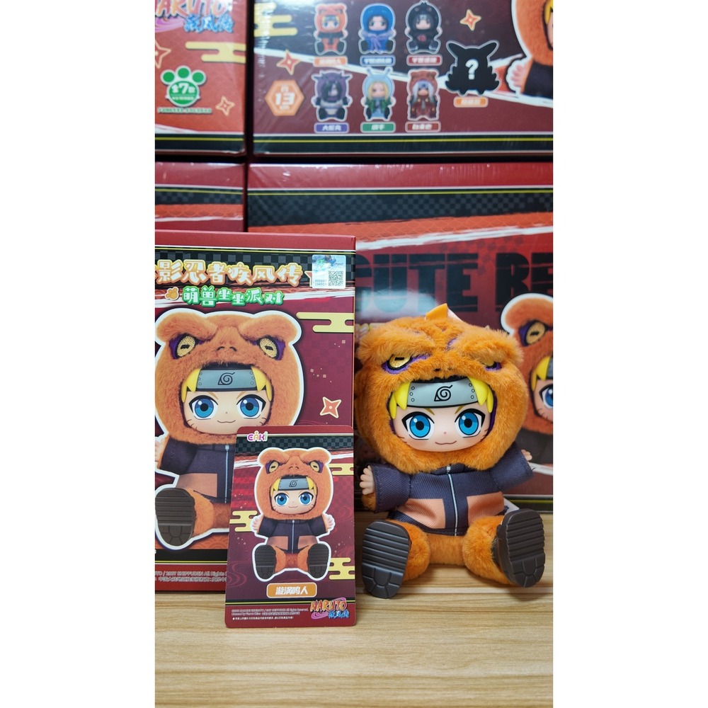 EAKI Naruto Shippuden Beast Party Plush Pendant - Naruto - Picture 3 of 3
